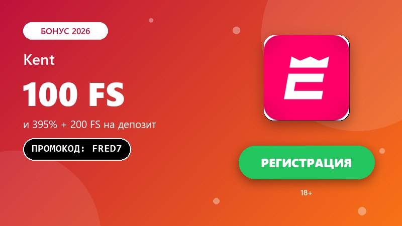 Как выиграть в казино: рулетка, слоты и расчет RTP