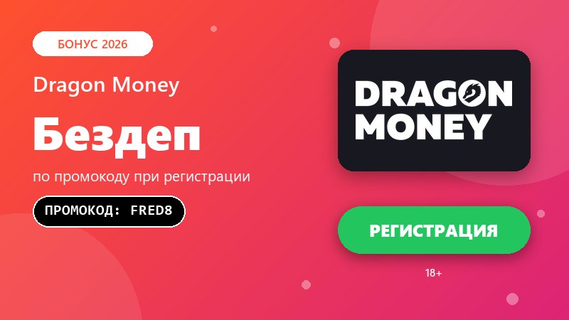 Казино похожие на Up X: подборка аналогов с бездепом и промокодами