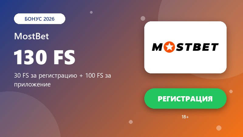 Скачать казино на андроид и телефон: приложение, PWA и мобильная версия